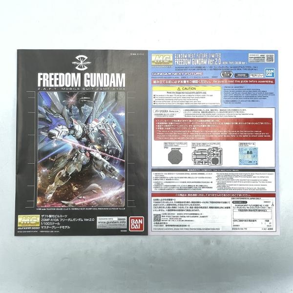 ����šێ��ގݎ��ގѡ�MG �̎؎����ގю��ގݎ��ގ� Ver2.0 (�؎��َ��� [4573102660213]��O��¼Ź��