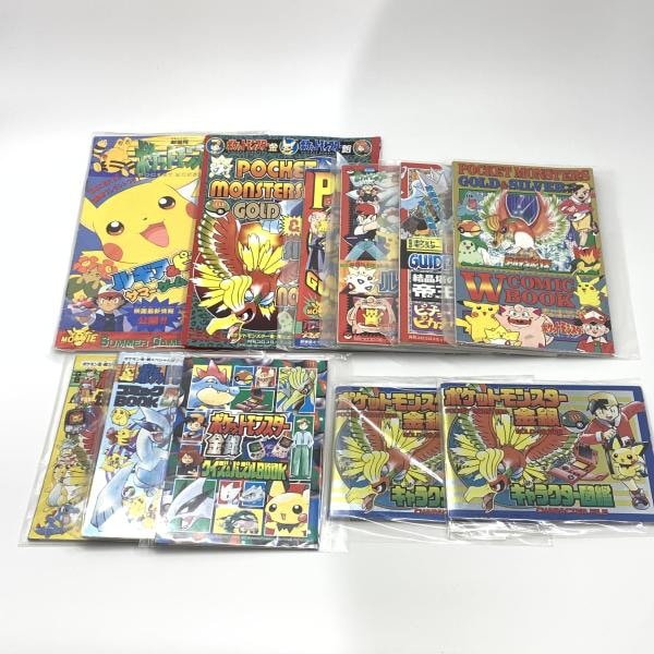 ポケットモンスター フィルムコミック 1〜20巻セット 楽天市場】【漫画】【中古】ポケットモンスター[アニメ版] ＜1〜20巻