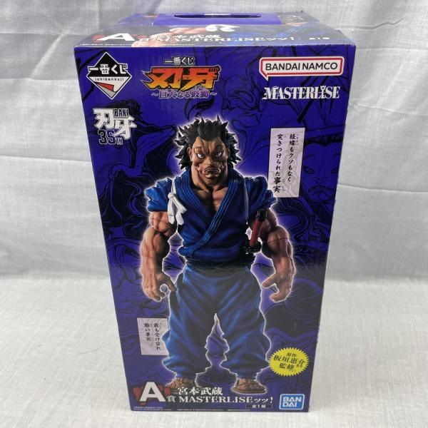 中古】未開)A賞 宮本武蔵 MASTERLISEッッ! ｢一番くじ 刃牙 巨大なる