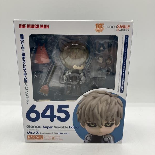 中古】ねんどろいど ジェノス スーパームーバブル・エディション【M