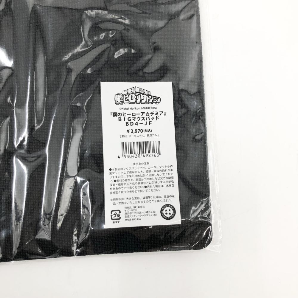 ����š�̤���� ���Ѽ� �ͤΥҡ����������ǥߥ� �ҥ����� BIG�ޥ����ѥå� BD4-JF �����ץե�����2025��O˭��Ź��