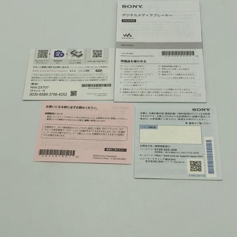 ����š�SONY NW-ZX707 ���������ޥ� 64GB��OȾ��Ź��