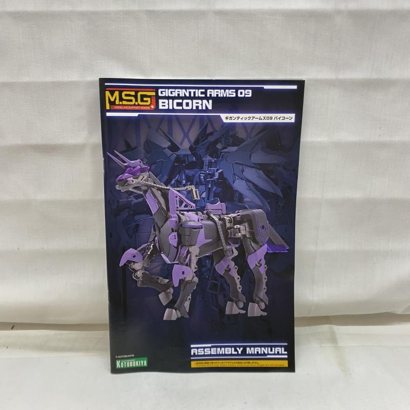 šێ̎ߎ׎ʎߡGT009 M.S.G ǥ󥰥ݡȥå ƥåॺ 09 Х [4934054261413]OATëŹ