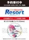 ��ͽ���ʡۡ�2026/10/22ȯ���Switch2��Nintendo Switch Sports Resort �����؎��ގŎ���ŵ�դ��ʴ̎ʎގ����ޡ�