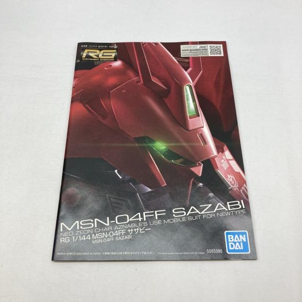 ����šێ��ގݎ��ގѡ˥Х���� RG MSN-04FF �����ӡ� 1/144 ��ư��Υ������ �ս��Υ��㥢 [4573102653864]��O�¾��