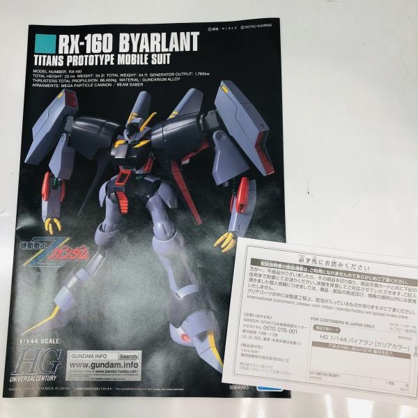 ����šێ��ގݎ��ގѡ�HGUC 1/144 �ʎގ����׎�[���؎����׎�] EV���� [4573102555038]��O�����ݴ�ë��