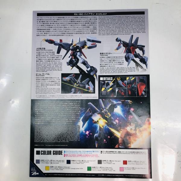 ����šێ��ގݎ��ގѡ�HGUC 1/144 �ʎގ����׎�[���؎����׎�] EV���� [4573102555038]��O�����ݴ�ë��