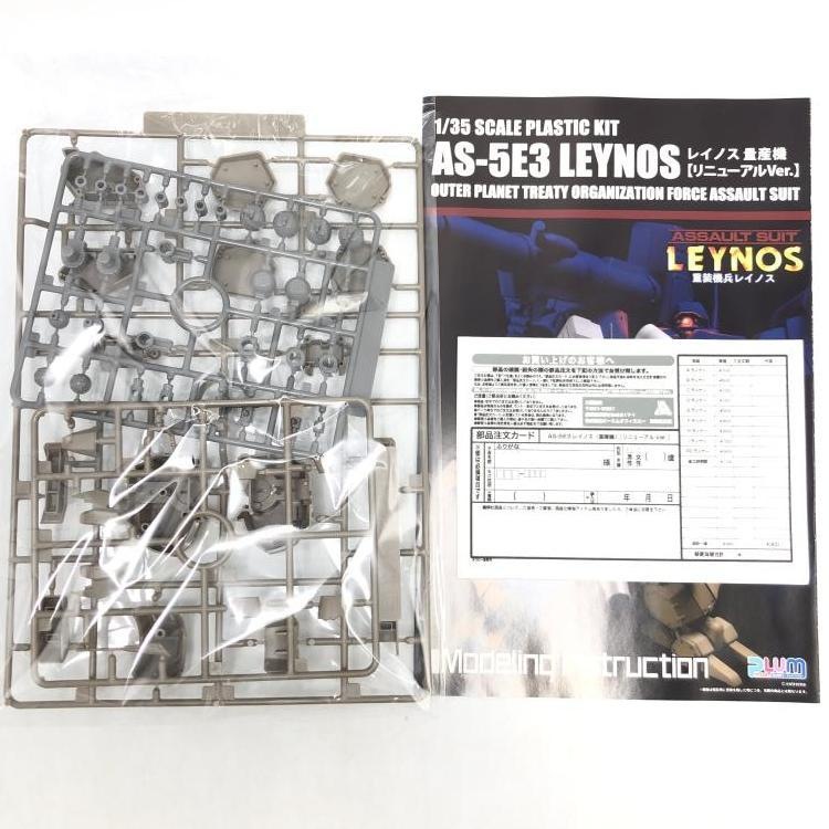 ����šێ����׎̎ߡ�PP139 1/35 AS-5E3�쥤�Υ�(�̻���)�ڥ�˥塼����Ver.��(������ʼ�쥤�Υ�) [4582362384920]��M����Ź��