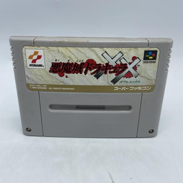 中古】SFC）悪魔城ﾄﾞﾗｷｭﾗXX/ｿﾌﾄのみ [4988602009736]【O中村