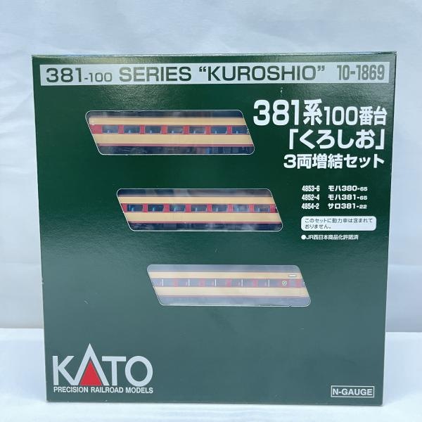 ����š�004 KATO 10-1869 381��100���� ������������ 3ξ���뎾���� ��O���ܡ�