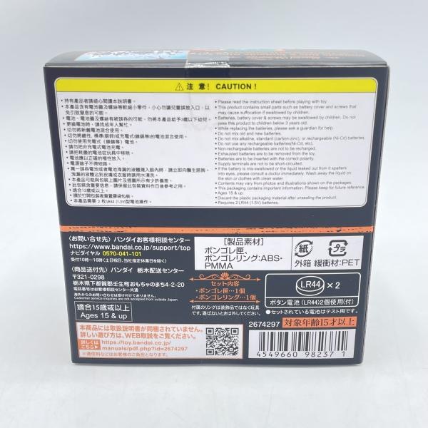 š̤Special Memorize ܥ󥴥Һ&ܥ󥴥󥰥å Ĺ˵ȡХO¼Ź