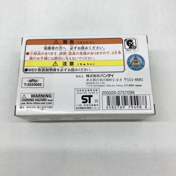 ����šۥХ���� DX������٤ꥴ���������å�03 ������ ���̥饤����������O�¾�Ź��