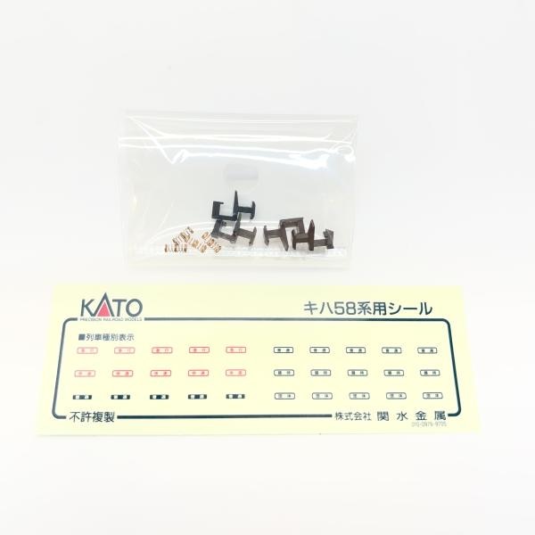 ����š�004 Ȣ���ގҎ�����)KATO 10-169 ����56�����̎� 2ξ������(���̎ߎ׎��ѹ�/������̤���� ��O���ܡ�