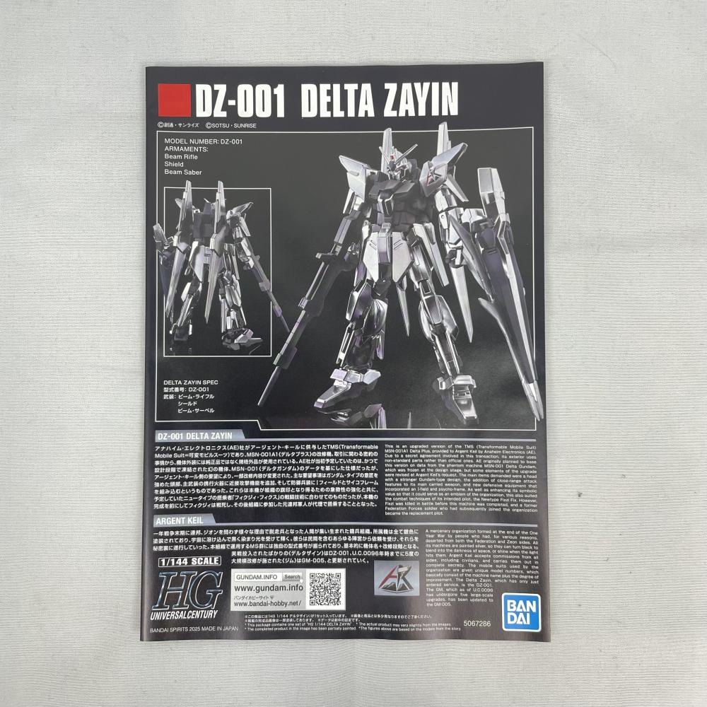 ����š�G���ގ�S��1/144 HG DZ-001 �ǥ륿������ �ֵ�ư��Υ�����ࡧ�䳥�θ��ơ� �ץ�ߥ���Х�������� [810]��O̾�Ų��ߤʤȡ�