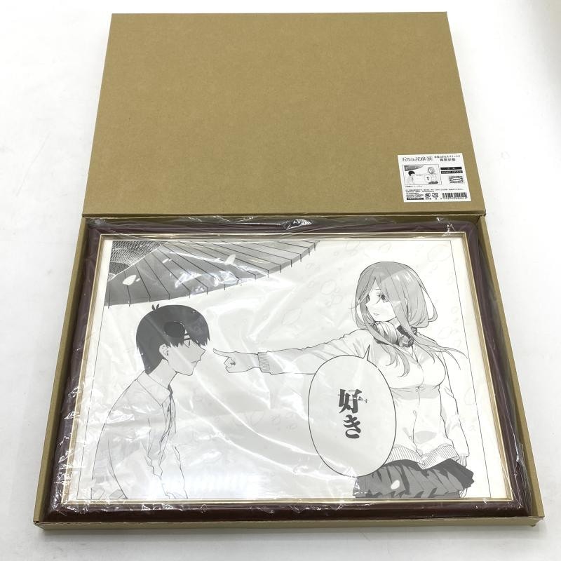 五等分の花嫁 五等分の花嫁展 複製原稿 中野三玖 春場ねぎ先生複製