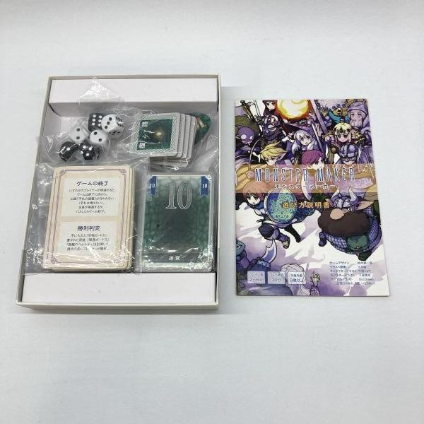 ����šۥ������饤�� �ܡ��ɥ����ࡡMONSTER MAKER ��󥹥����᡼���� �����ʡ�O�¾�Ź��