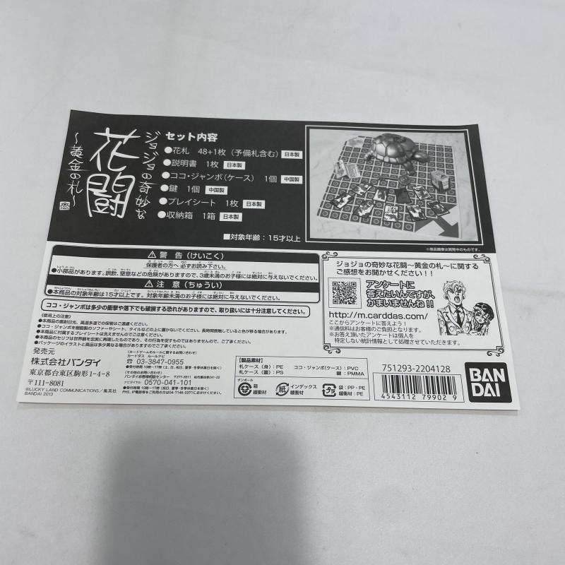 ����š۳���)BANDAI ���祸��δ�̯�ʲ�Ʈ������λ��� �ֻ� ���祸��δ�̯��������O���ܡ�