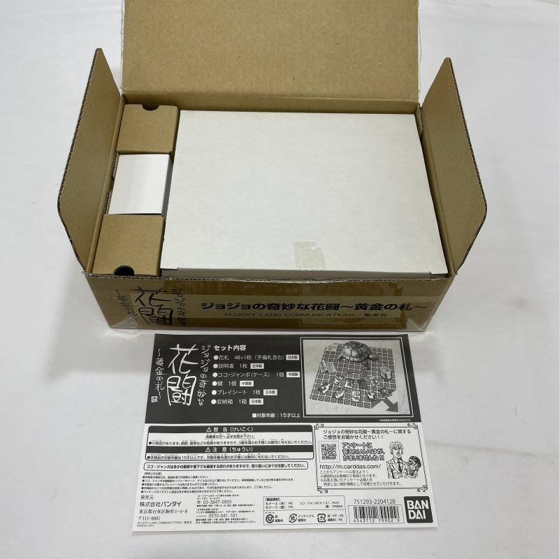 ����š۳���)BANDAI ���祸��δ�̯�ʲ�Ʈ������λ��� �ֻ� ���祸��δ�̯��������O���ܡ�