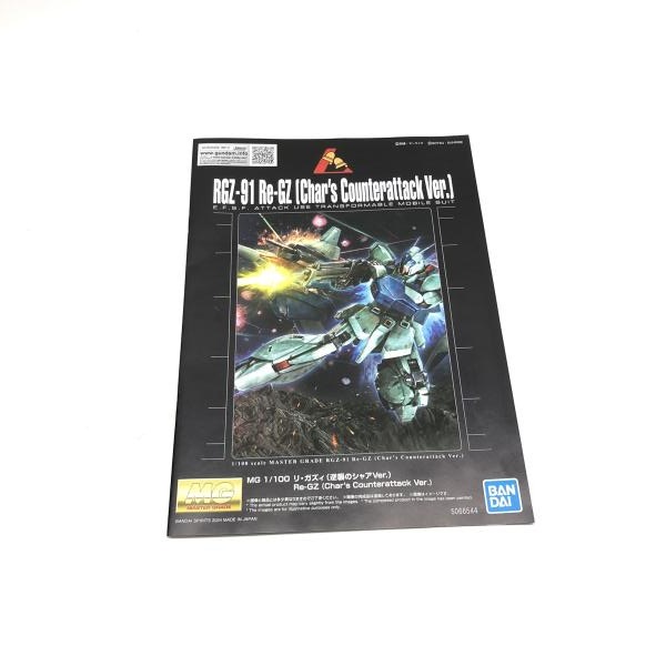 ����šێ��ގݎ��ގѡ˥Х���� MG RGZ-91 �ꡦ������(�ս��Υ��㥢Ver.) 1/100 ��ư��Υ������ �ս��Υ��㥢 [4573102665447]��O�¾�Ź��