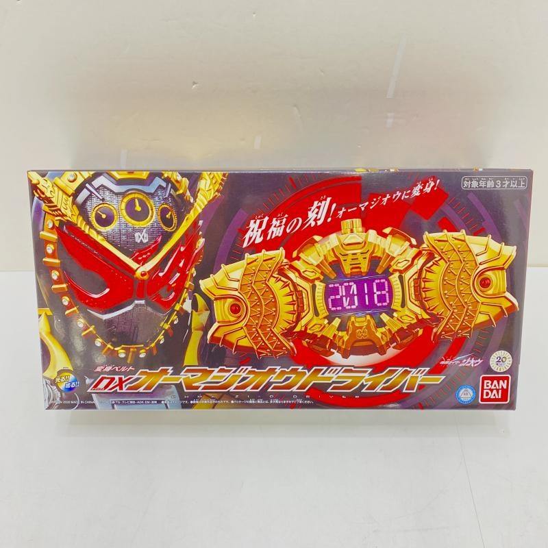 DXオーマジオウドライバー DXオーマジオウドライバー プレミアム