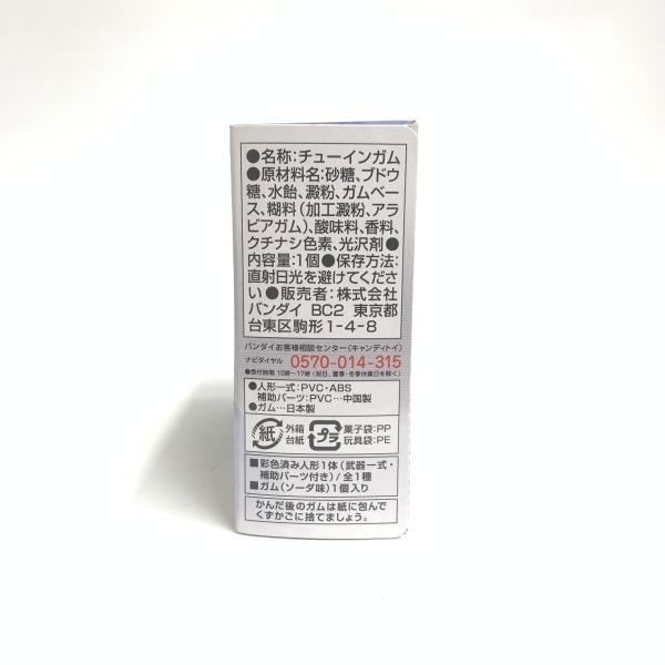 ����š�̤���� FW GUNDAM CONVERGE EX11 ������ॢ���ȥ쥤 �֥롼�ե졼�� �ե륦���ݥ��O�����
