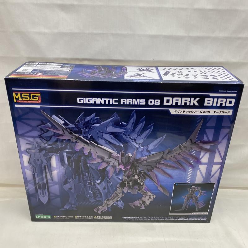 šێ̎ߎ׎ʎߡGT008 M.S.G ǥ󥰥ݡȥå ƥåॺ08 С [4934054261406]OATëŹ