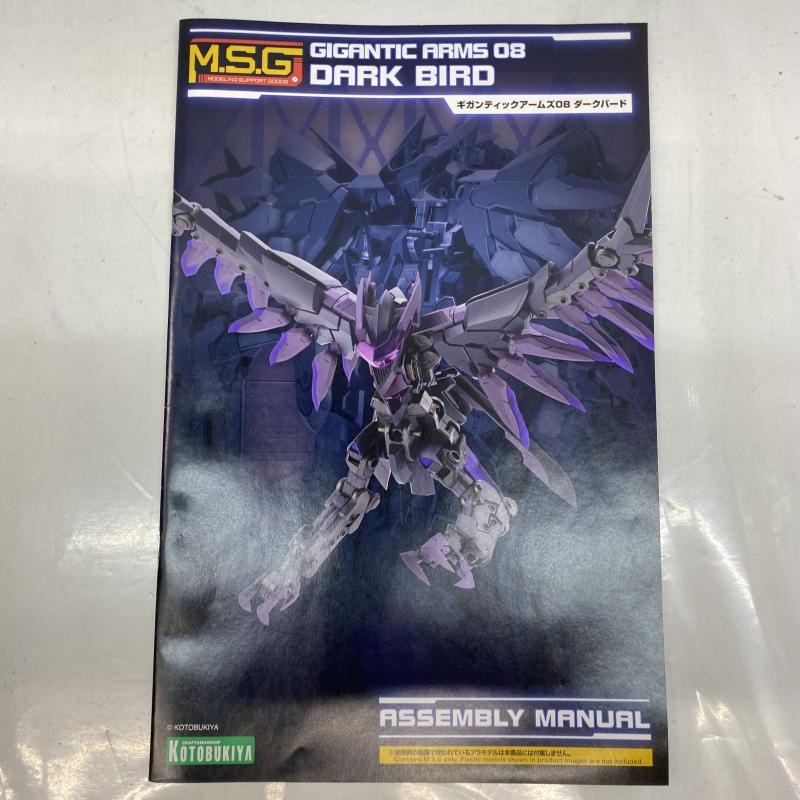 šێ̎ߎ׎ʎߡGT008 M.S.G ǥ󥰥ݡȥå ƥåॺ08 С [4934054261406]OATëŹ