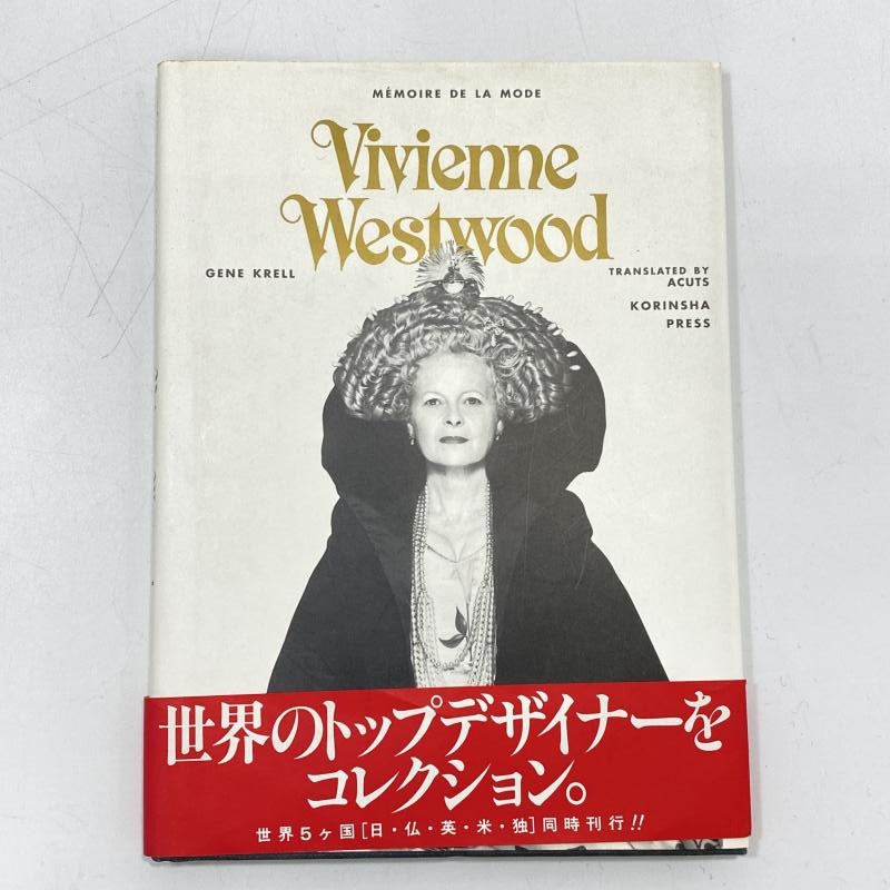 ヴィヴィアンウエストウッド　memoire de la mode 光琳社出版 中古】VIVIENNE WESTWOOD“MEMOIRE DE LA MODE”BOOK ヴィヴィアン