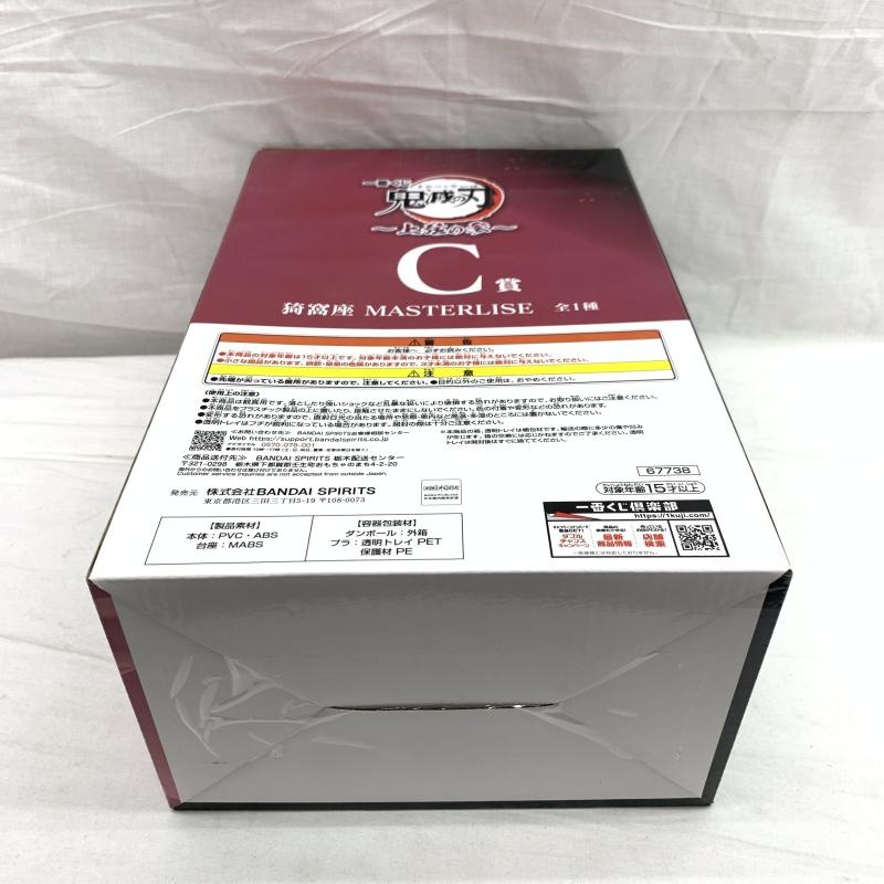 ����š�̤��)C�� ���ݺ� MASTERLISE �����֤��� ���Ǥο� �帹�λ�����O����Ź��