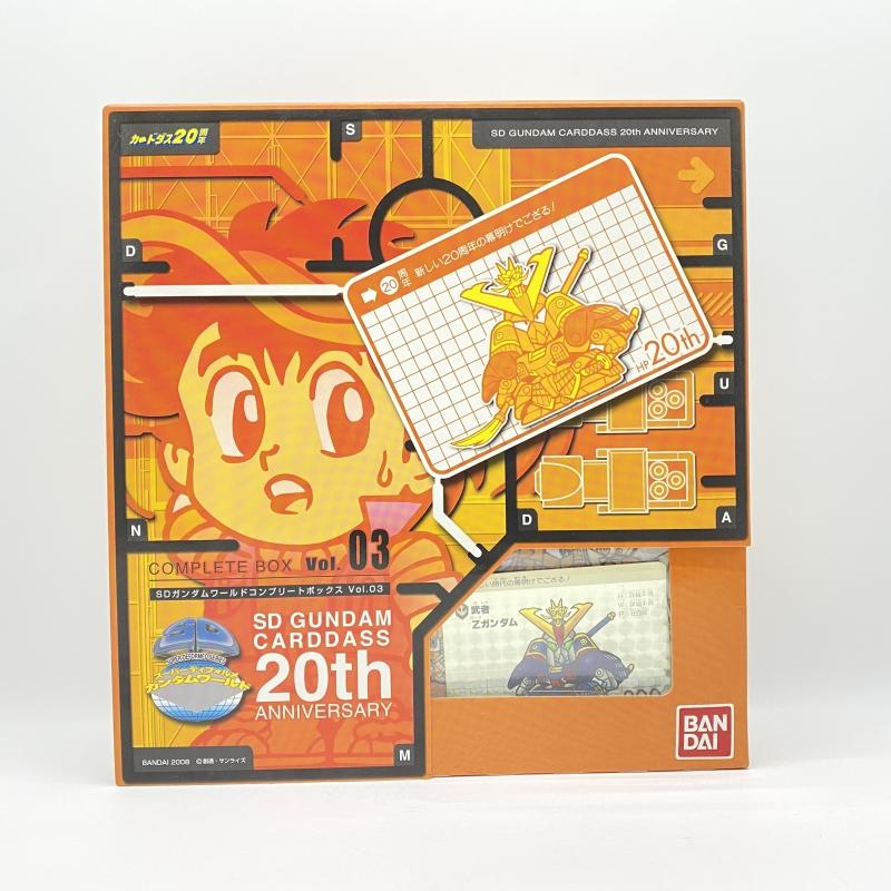 中古】 未開封) SDガンダムワールド コンプリートBOX 03 【O