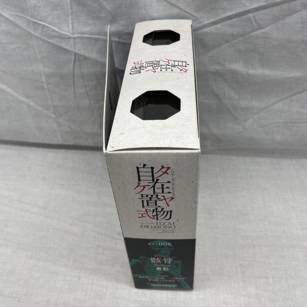 ����š�HM)������KT-006 �����估������ʪ ���� ����ǡ�O���ġ�