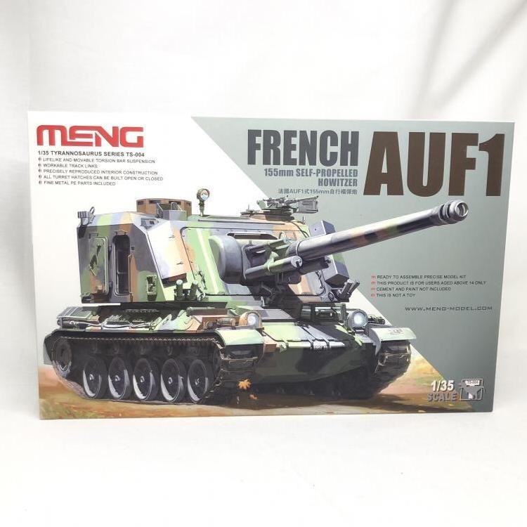 ����šێЎ؎��ء�TS004 1/35 FRENCH AUF1 135mm S [4897038550142]��O���ܡ�