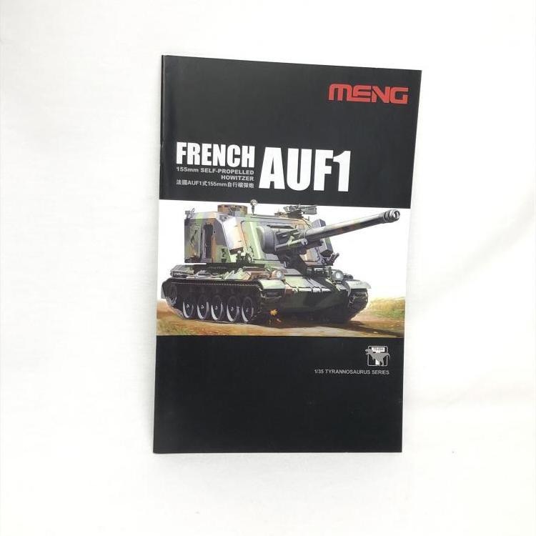 ����šێЎ؎��ء�TS004 1/35 FRENCH AUF1 135mm S [4897038550142]��O���ܡ�