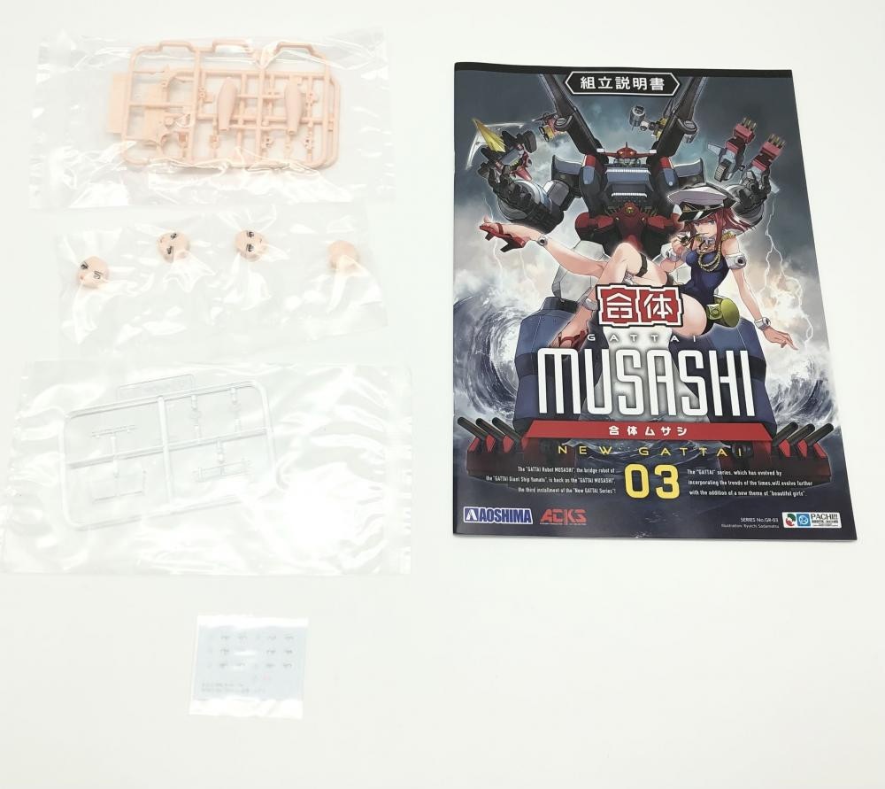 ����š�̤��Ω AOSHIMA �������� �������Υ��꡼�� ACKS No.GR-03 ���Υॵ����O˭�ġ�