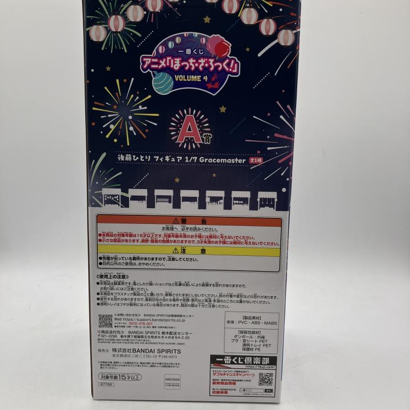 ����š�A�� ��ƣ�ҤȤ� �ե����奢 Gracemaster 1/7 �����֤��� ���˥� �ܤä����������ä�! VOLUME 4���ڽ�����Ź��