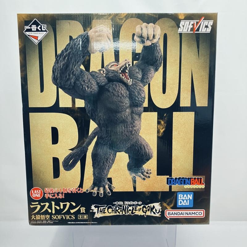 中古】未開封)ラストワン賞 大猿悟空 SOFVICS ｢一番くじ