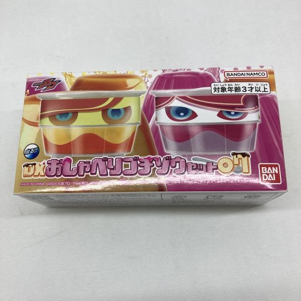 ����šۥХ���� DX������٤ꥴ���������å�07 ������ ���̥饤����������O�¾��