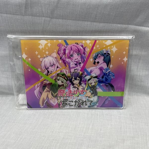 中古】アクリルアートボード(A5サイズ)「魔法少女にあこがれて」【O