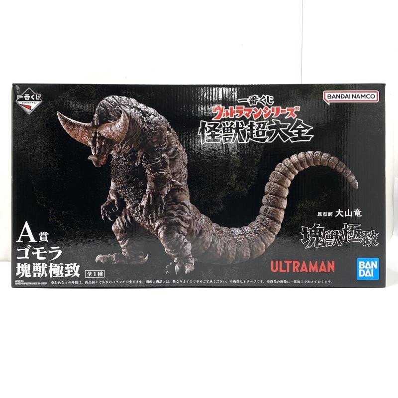 中古】【開封】A賞 ゴモラ 塊獣極致 ｢一番くじ ウルトラマンシリーズ