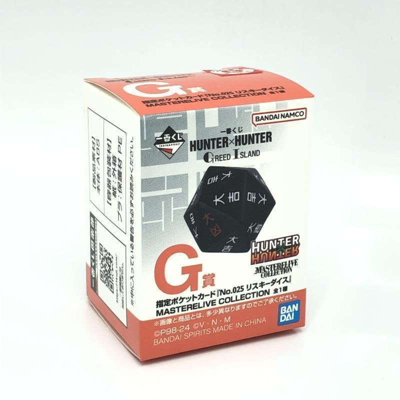 中古】未開封)バンダイ 一番くじ G賞 リスキーダイス/HUNTER