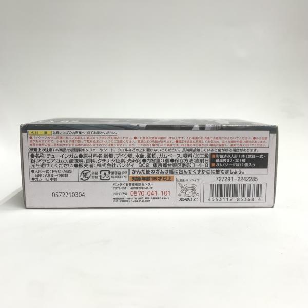 ����š�̤���� FW GUNDAM CONVERGE EX02 �ե륢���ޡ���˥����󥬥�����O�����
