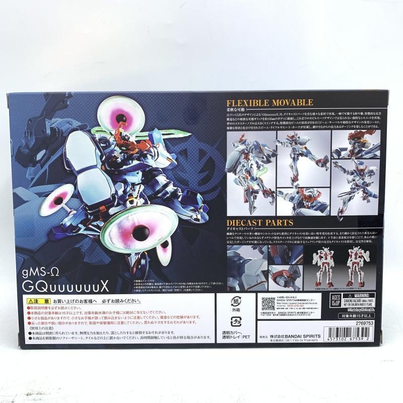 ����š�̤����)METAL ROBOT�� GQuuuuuuX��M���ԡ�
