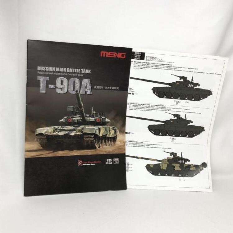 ����šێЎ؎��ء�TS-006 RUSSIN MAIN BATTLE��TANK [4897038550180]��O���ܡ�