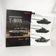 ����šێЎ؎��ء�TS-006 RUSSIN MAIN BATTLE��TANK [4897038550180]��O���ܡ�
