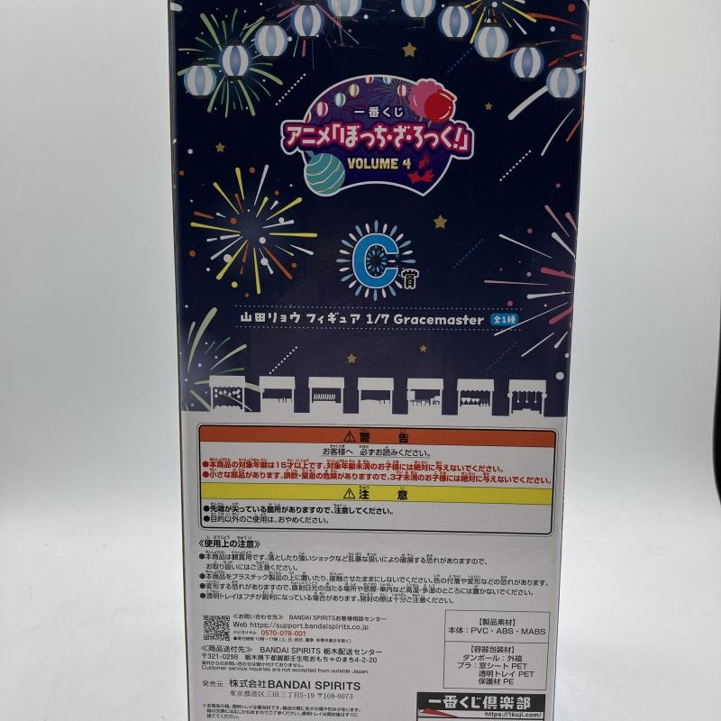 šC ĥ祦 ե奢 Gracemaster 1/7 ֤ ˥ ܤää! VOLUME 4ڽŹ