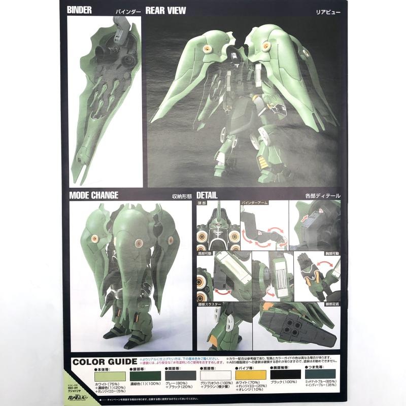 ����šێʎގݎ��ގ� HG 1/144 �������Ď؎� ̤��Ω�� [4573102582638]��O����������Ź��