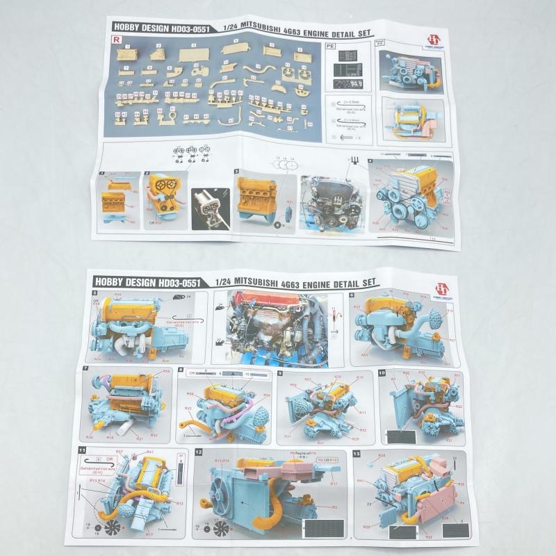 ����šێΎˎގ��Îގ��ގ��� ���ގڎ����ގ����� 1/24 MITSUBISHI 4G63 ENGINE ̤��Ω�� [820]��O������������