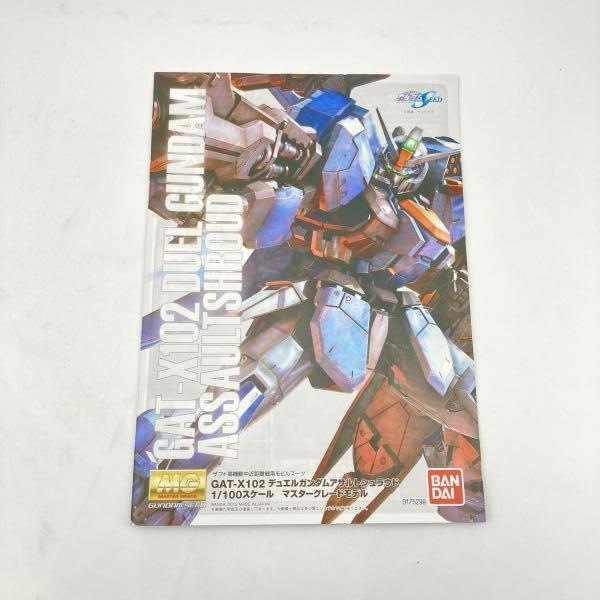 ����šێ��ގݎ��ގѡ�MG 1/100�ǥ奨�륬����� ������ȥ���饦��  GAT-X102 /��ư��Υ������SEED [4573102629043]��O�������