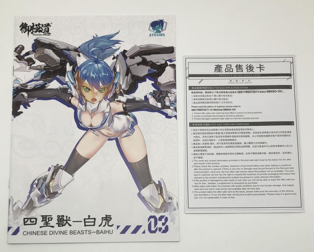 ����š�̤��Ω Ƹͧ�� ����ƻ �����������ǥ� 1/12 ATK������ ������ ��ס�O˭�ġ�