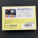 ����š�FC��FC)�ێ����ώ�6 �˾������襤!! [4976219014779]��O̾�Ų��ߤʤȡ�
